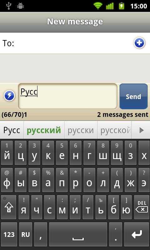 Free keyboards for android phones